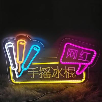 아크릴 네온 플렉스 LED 네온 표지