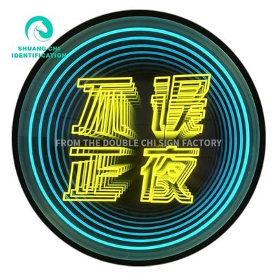 맞춤형 광고 빛나는 단어 3D 현실적인 네온 빛과 함께 무한 거울 네온 표시
