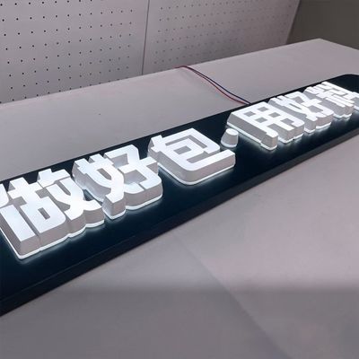 뒷등등 LED 금속 글자 라이트 3D 플라스틱 표시 광고용 빛나는 문자