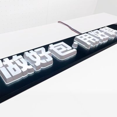 어댑터 전원 공급품 보그 아크릴 3D LED 플라스틱 빛나는 문자 상점 전면