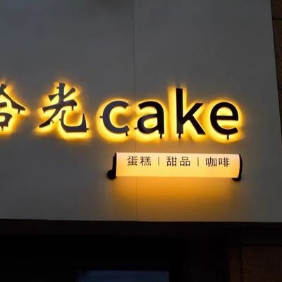 전문 설치 LED 채널 글자 집 디지털 번호 표시 표시
