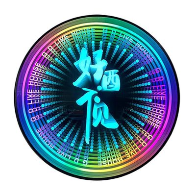 광원 네노 라이트 홀로그래픽 팬 리모컨 3D 어비스 미러 2024 베스트셀러