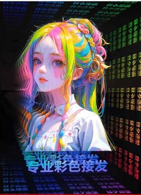 3D 어비스 미러 네온 아크릴 빛나는 글자 네노 라이트 섬세한 사용자 지정 크기의 모양