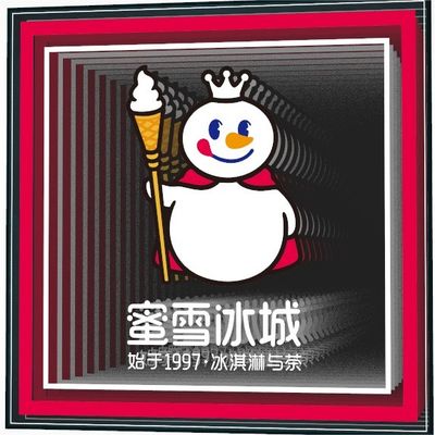 마법 무제한 거울 사용자 정의 3D 유연 LED 네온 모양 전력 소비